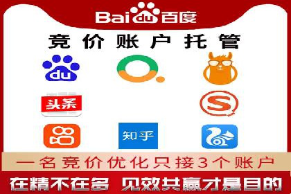 百度移动广告推广策略及效果展示