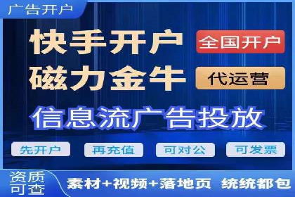 传统企业转型SEM优化公司的成功故事