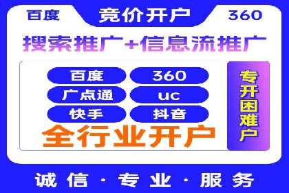 爆款信息流广告背后的制作秘籍