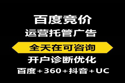 sem竞价推广托管案例：提升品牌曝光度的秘诀