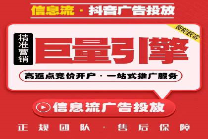 案例分享：信息流优化师如何提高转化率